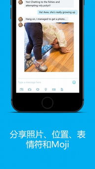 skype机器人推荐,解锁高效沟通新篇章(图1)