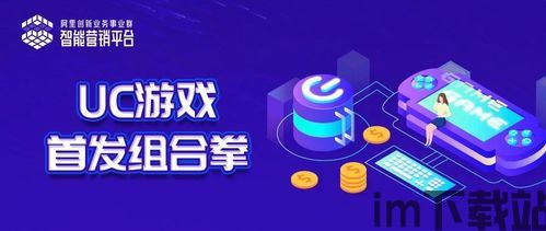 品牌惠 (图1)