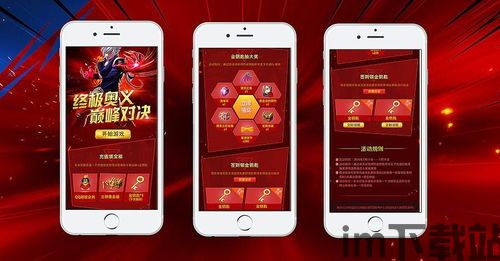 品牌惠 (图3)