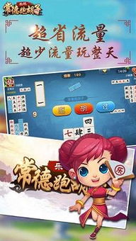 乐玩游戏盒子下载 (图3)