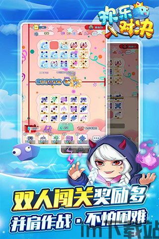 乐玩游戏盒子下载 (图2)