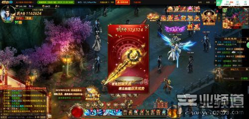 植物大战僵尸变态版 (图2) 植物大战僵尸变态版 (图2)