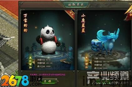 植物大战僵尸变态版 (图1) 植物大战僵尸变态版 (图1)