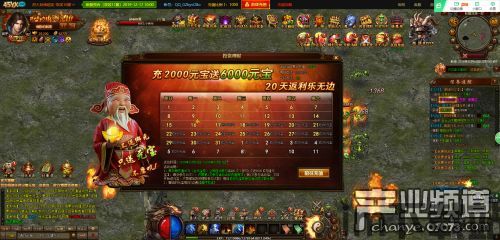 植物大战僵尸变态版 (图3) 植物大战僵尸变态版 (图3)
