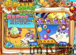 漫天星漫画app安卓免费下载 (图3)