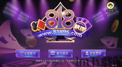 合成188小游戏官方版手机下载安装v3.43.21安卓版 (图1) 合成188小游戏官方版手机下载安装v3.43.21安卓版 (图1)