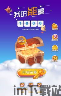 合成188小游戏官方版手机下载安装v3.43.21安卓版 (图2) 合成188小游戏官方版手机下载安装v3.43.21安卓版 (图2)
