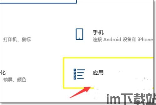 skype不能卸载完全,无法彻底卸载的困扰解析(图3)