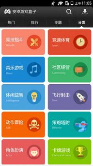 拇指玩破解游戏盒子官网版 (图1) 拇指玩破解游戏盒子官网版 (图1)