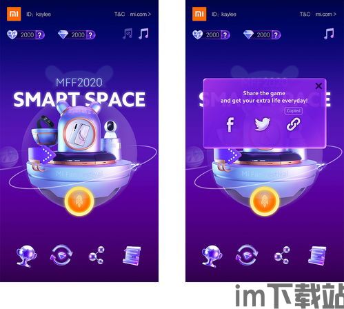 H5游戏盒 (图1)