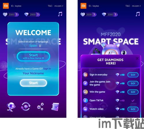 H5游戏盒 (图2)