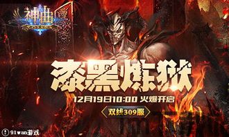 无限牢狱网页版 (图2) 无限牢狱网页版 (图2)