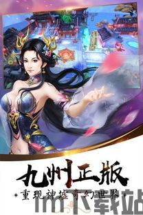 恐怖僵尸之夜手机版下载 (图3) 恐怖僵尸之夜手机版下载 (图3)