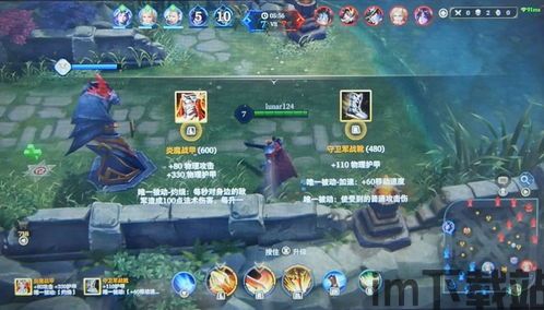 荣耀游戏中心安装2024版本 (图1) 荣耀游戏中心安装2024版本 (图1)