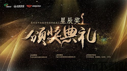 万圣节大冒险 (图1)