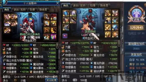 枪很多的射击 (图3)