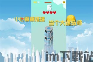 镇崛起建设大师 (图2) 镇崛起建设大师 (图2)
