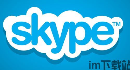 Skype关闭视频库,回顾与展望(图1) Skype关闭视频库,回顾与展望(图1)