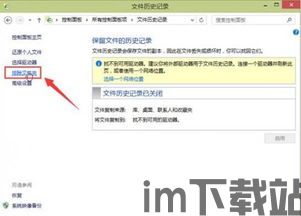 skype的历史记录文件夹,时光穿梭的通信轨迹(图1) skype的历史记录文件夹,时光穿梭的通信轨迹(图1)