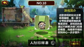 小说排行榜 (图2)