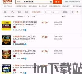 游戏代练接单 (图2) 游戏代练接单 (图2)