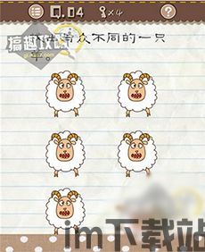 最囧游戏2 (图1)
