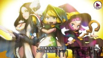 狂野甜瓜乱斗乐园 (图2) 狂野甜瓜乱斗乐园 (图2)