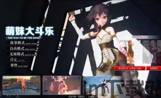 狂野甜瓜乱斗乐园 (图1) 狂野甜瓜乱斗乐园 (图1)