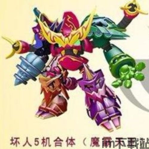 三国群英传2风云雄霸天下 (图1)