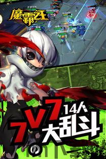 三国群英传2风云雄霸天下 (图3)