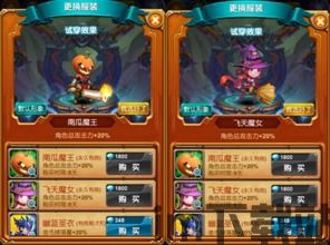 拼图大闯关游戏最新版 (图2) 拼图大闯关游戏最新版 (图2)