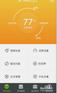 skype打电话对方显示什么号码吗,对方屏幕显示的神秘号码之谜(图2) skype打电话对方显示什么号码吗,对方屏幕显示的神秘号码之谜(图2)