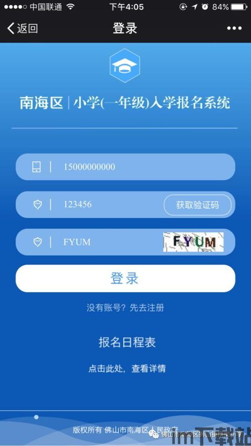 skype记录转到新手机号,新手机号下的便捷沟通之旅(图1) skype记录转到新手机号,新手机号下的便捷沟通之旅(图1)