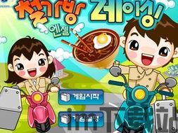 逃脱游戏拉面店 (图1) 逃脱游戏拉面店 (图1)