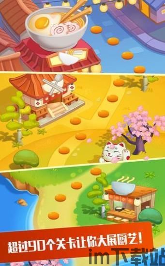 逃脱游戏拉面店 (图2) 逃脱游戏拉面店 (图2)