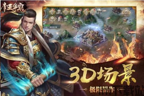 九州修仙传手机游戏安卓版免费下载 (图2)
