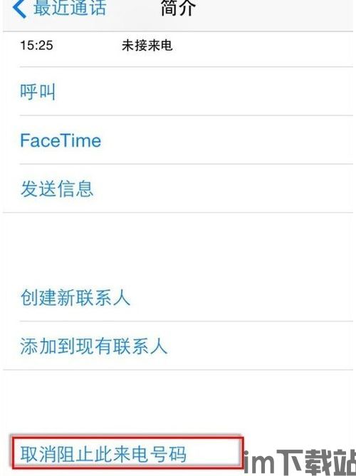 skype号码 能接受收短信么,解锁短信接收新功能!(图3) skype号码 能接受收短信么,解锁短信接收新功能!(图3)