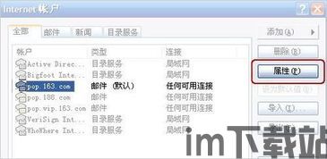 skype会议有拉人进去功能吗,高效协作无障碍(图3) skype会议有拉人进去功能吗,高效协作无障碍(图3)