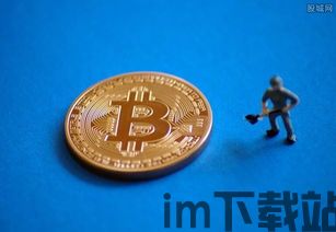 比特币有翻身机会吗,新机遇下的翻身之路(图2)