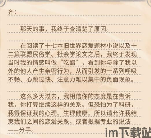 沙石镇时光怎么写信,一封穿越岁月的信笺(图3)