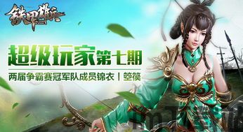 泡泡大作战游戏手机游戏 (图2)
