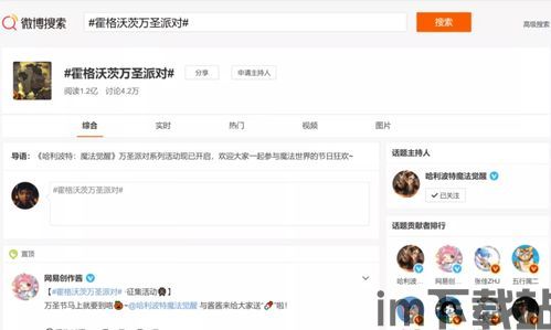 铁路运营大师 (图1) 铁路运营大师 (图1)