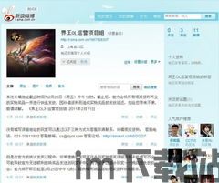 铁路运营大师 (图2) 铁路运营大师 (图2)