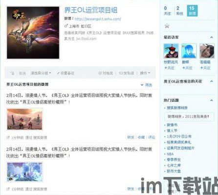 铁路运营大师 (图3) 铁路运营大师 (图3)