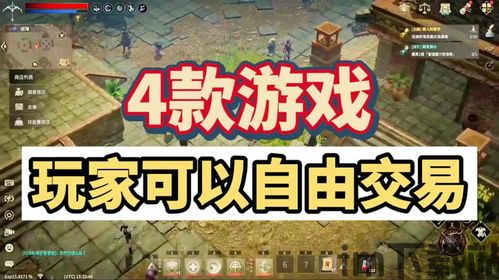 垃圾是一定要分类的游戏下载 (图1) 垃圾是一定要分类的游戏下载 (图1)