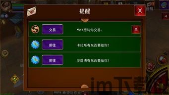 垃圾是一定要分类的游戏下载 (图2) 垃圾是一定要分类的游戏下载 (图2)