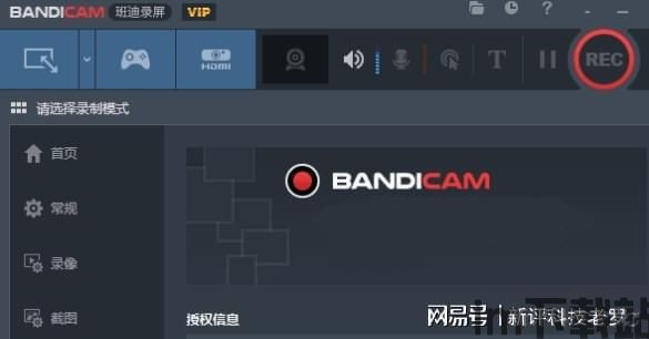 高清游戏录屏大师 (图3) 高清游戏录屏大师 (图3)