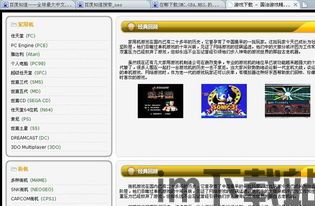 cc游戏盒子下载安装最新版 (图3) cc游戏盒子下载安装最新版 (图3)