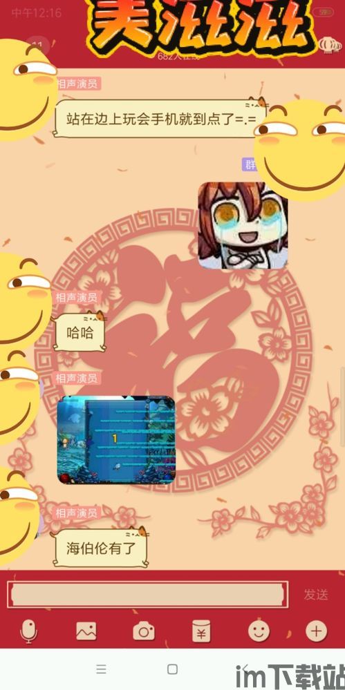 海鱼小说海鱼小说免费阅读 (图2) 海鱼小说海鱼小说免费阅读 (图2)