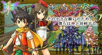 驭龙骑士团 (图3) 驭龙骑士团 (图3)